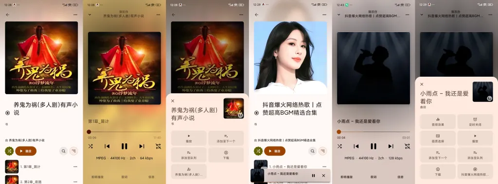 Rhythm2026最新版本 Rhythm2026最新版本