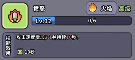 魔法森林大作战 魔法森林大作战