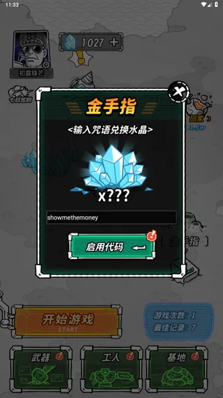 �Ǽ�����2