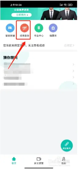 ������ѧ����