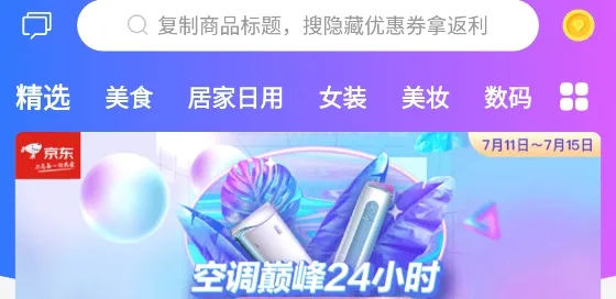 探券安卓版手机版 探券安卓版手机版