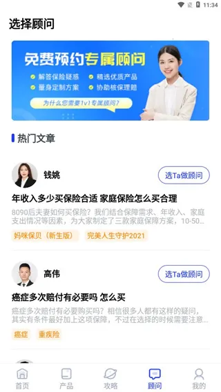 ��ͩ�������ֻ���