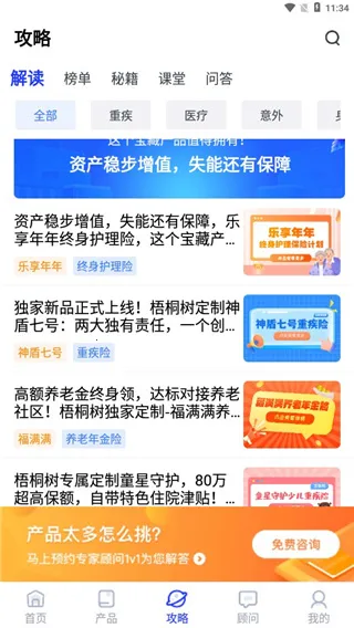 ��ͩ�������ֻ���