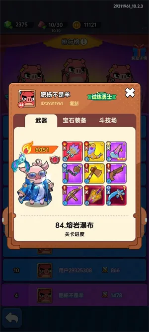 ����������2026���°汾