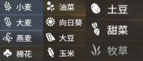 模拟农场20无限金币版 模拟农场20无限金币版