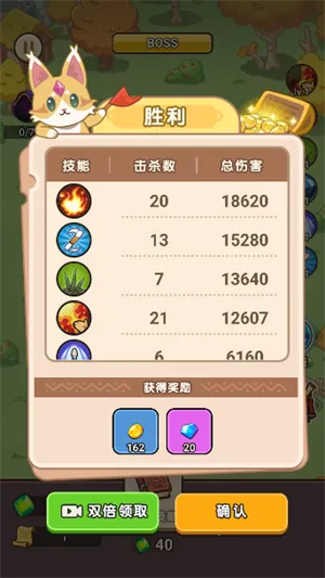 守卫大作战破解版 守卫大作战破解版
