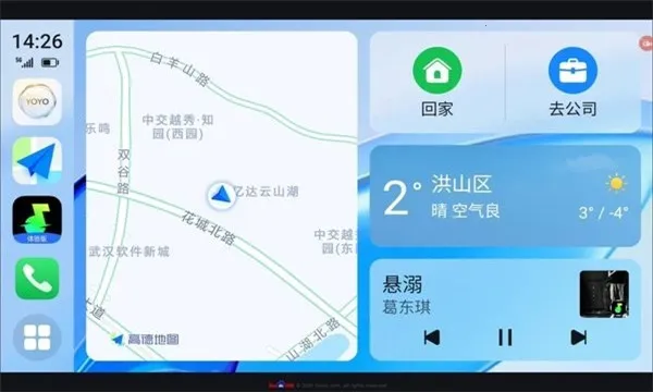荣耀车联app下载安装 荣耀车联app下载安装