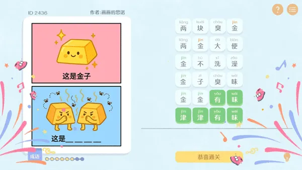 ����г����app���ذ�װ