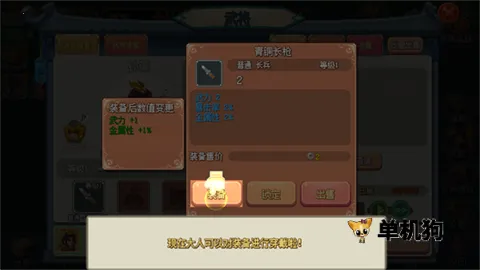 我的兵与城游戏 我的兵与城游戏