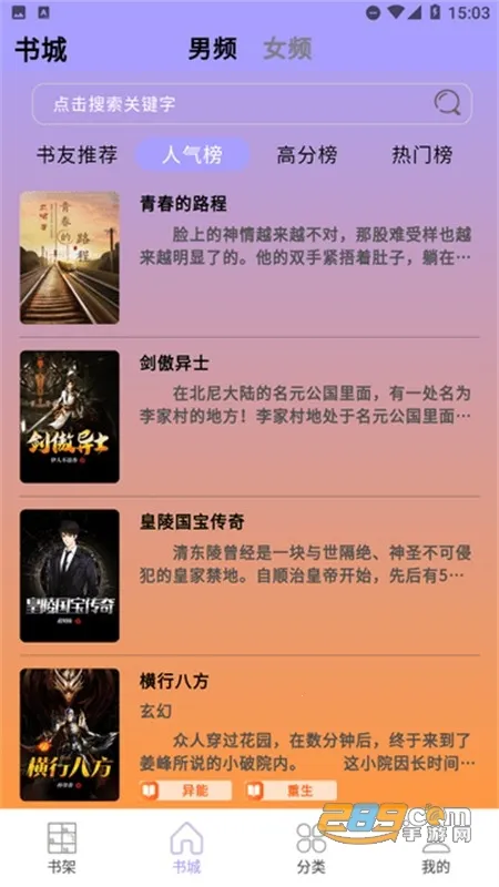 宗源阅读 宗源阅读