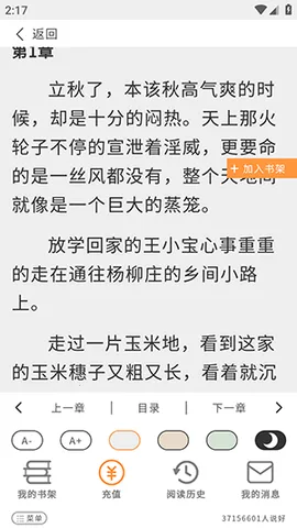 宗源阅读 宗源阅读