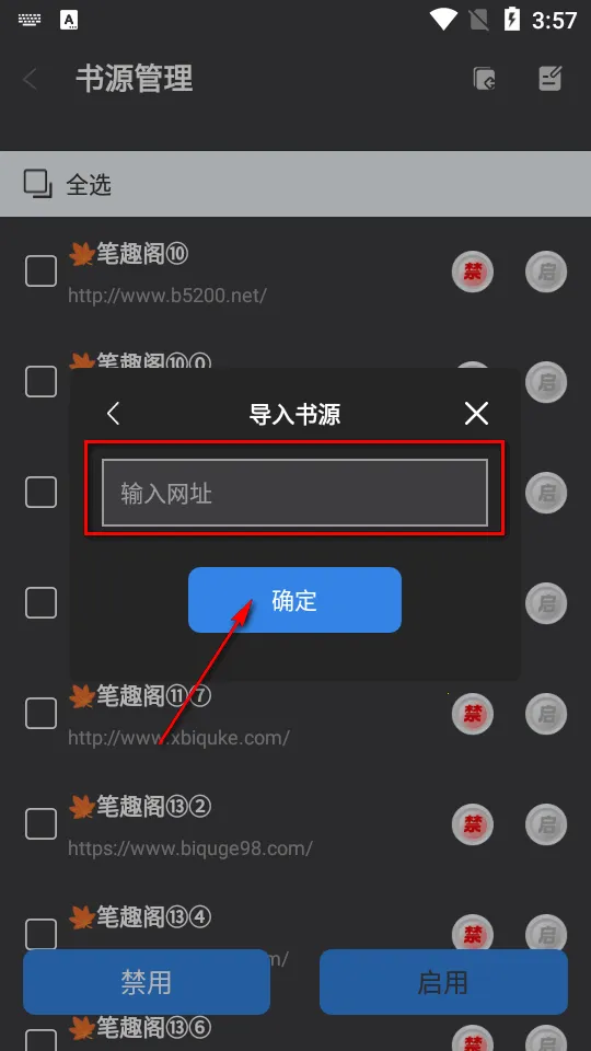 海浪书屋最新手机版 海浪书屋最新手机版
