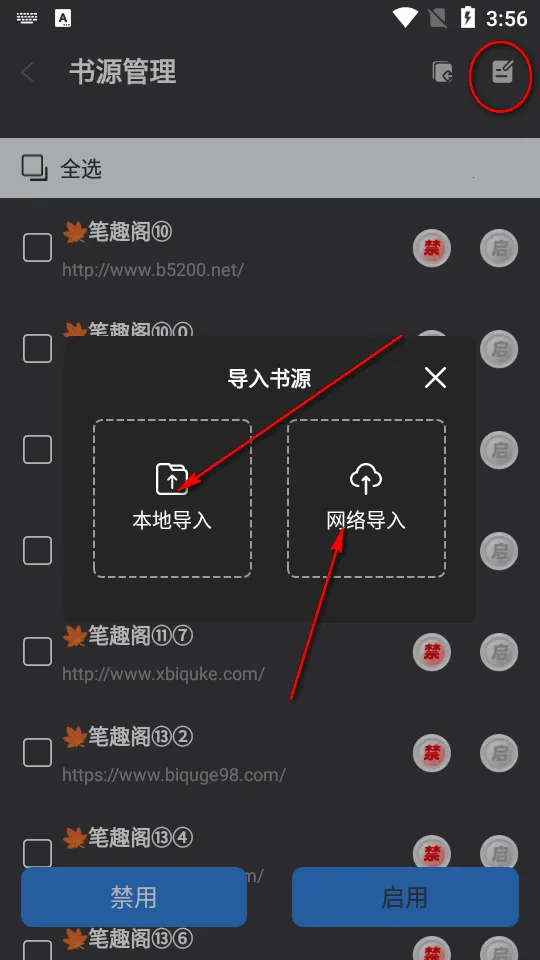 海浪书屋最新手机版 海浪书屋最新手机版