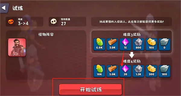 浮岛世界2材料不减反增 浮岛世界2材料不减反增