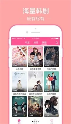 韩站 韩站