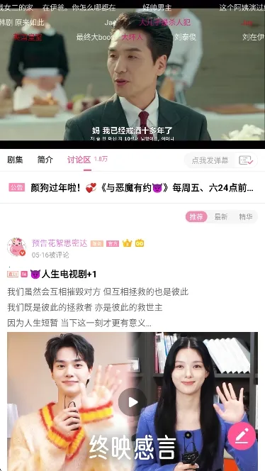 韩站 韩站