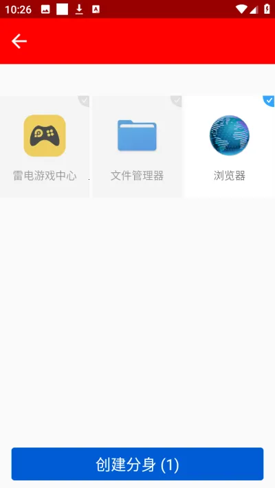 欧皇十框架