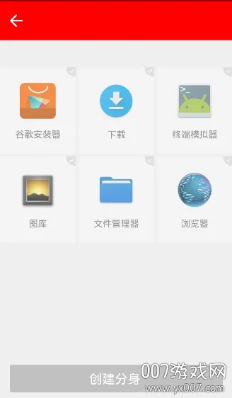欧皇十框架2026官方正版 欧皇十框架2026官方正版