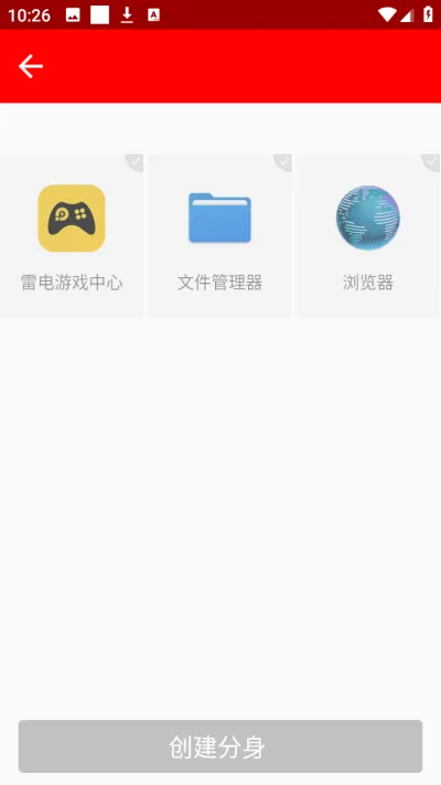 欧皇十框架