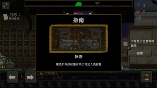 最后的障碍破解版 最后的障碍破解版
