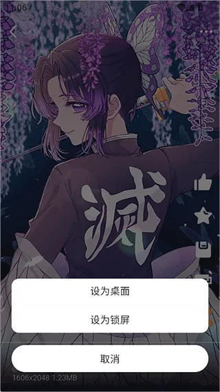 每日漫图下载 每日漫图下载