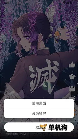 每日漫图下载 每日漫图下载