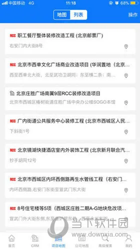 RCC工程招采 RCC工程招采