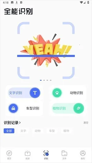 哪吒浏览器下载安装 哪吒浏览器下载安装