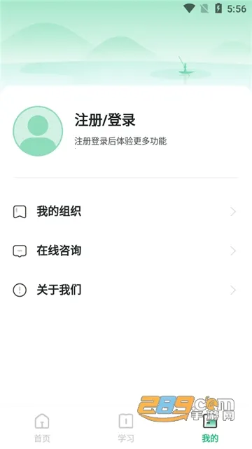潭水源 潭水源