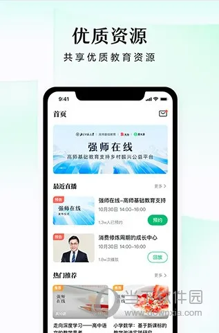 潭水源 潭水源