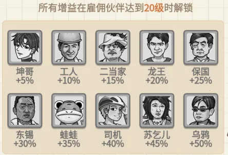 非凡的大多数破解版 非凡的大多数破解版
