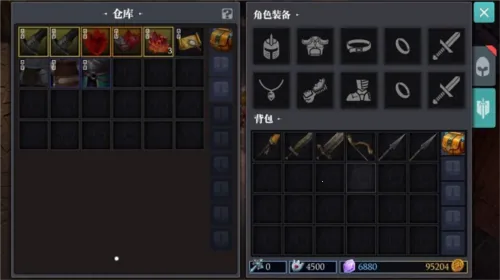 魔渊之刃破解版 魔渊之刃破解版
