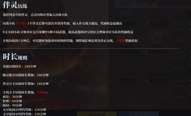 魔渊之刃破解版 魔渊之刃破解版