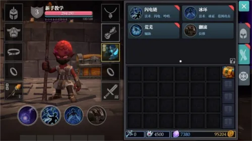 魔渊之刃破解版 魔渊之刃破解版