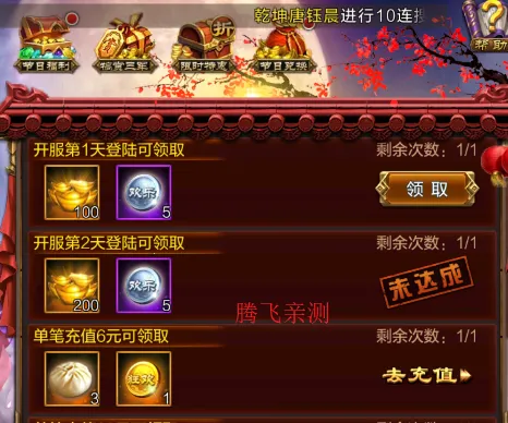 群英之战破解版无敌变态 群英之战破解版无敌变态