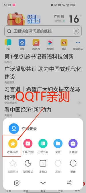 uc���ְ����ذ�װ