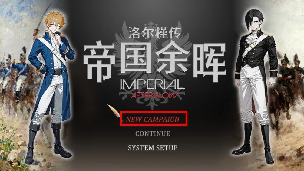 帝国的余晖下载 帝国的余晖下载