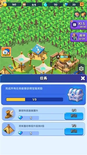 蓝鲸方舟破解版无限资源最新版v1.1.3安卓版 蓝鲸方舟破解版无限资源最新版v1.1.3安卓版