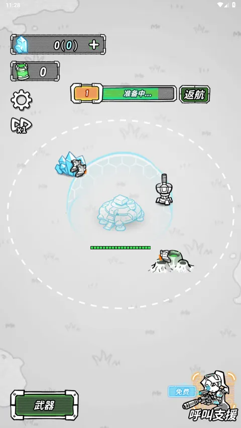星际塔防中文版下载 星际塔防中文版下载
