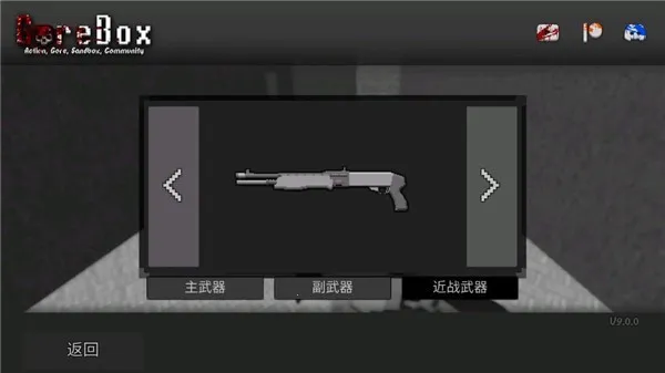 G沙盒:仇恨(暴力沙盒游戏) G沙盒:仇恨(暴力沙盒游戏)