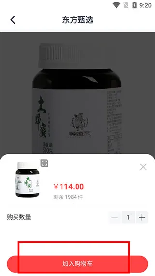 ������ѡ����(������ѡAPP)