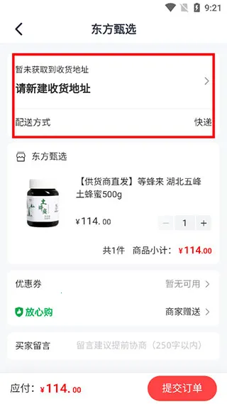 ������ѡ����(������ѡAPP)