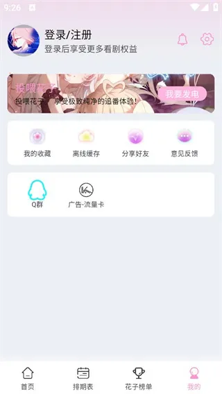 ���Ӷ���app��������