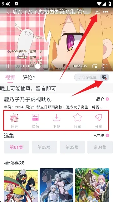 ���Ӷ���app��������