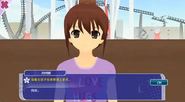 少女都市3d下载中文最新版 少女都市3d下载中文最新版