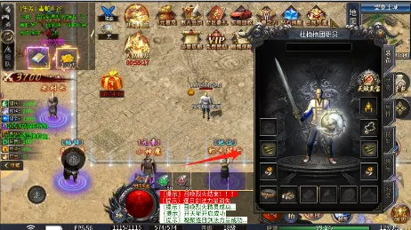 斗转武林(传奇冒险游戏) 斗转武林(传奇冒险游戏)