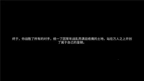 女帝的日常游戏 女帝的日常游戏