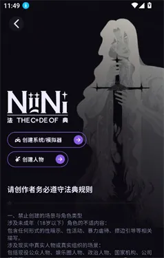 NiiNi最新手机版 NiiNi最新手机版
