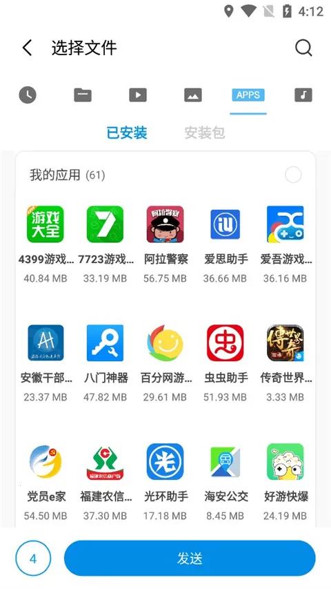 С�׿촫(�ļ���������)