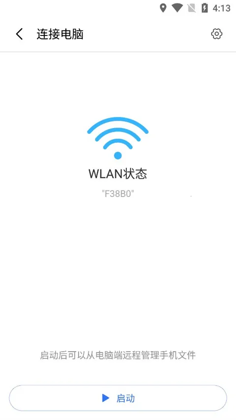 С�׿촫(�ļ���������)